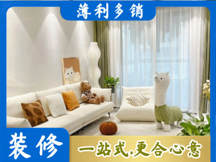 朔州装修公司50.jpg