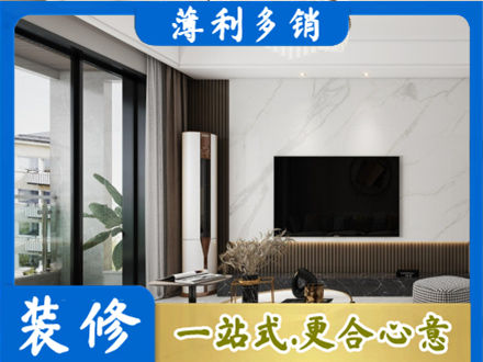 朔州改造旧房