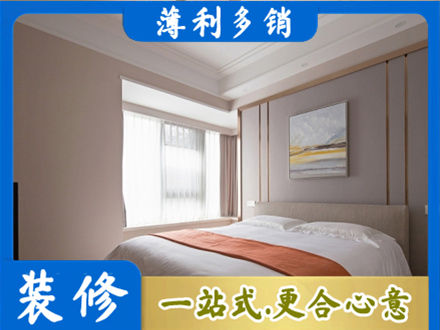 朔州装修别墅