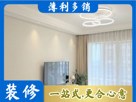 朔州专业装修客厅