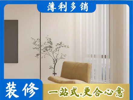 朔州窗帘定制