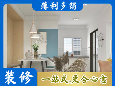 朔州专业餐厅装修