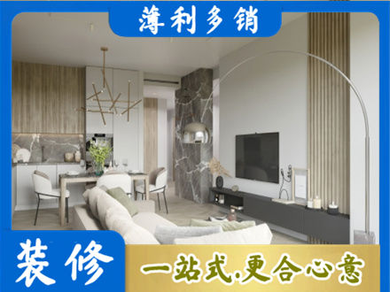 朔州专业客厅地板装修