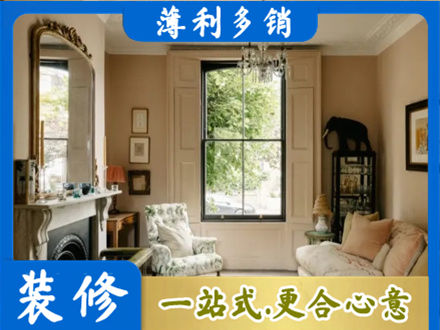 朔州专业客厅整装
