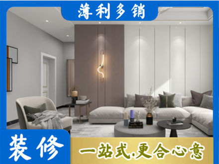 朔州正规客厅装修