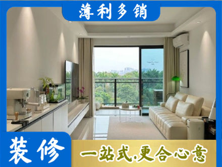 朔州正规现代装修