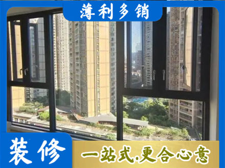朔州专业阳台推拉窗