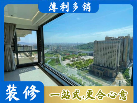 朔州专业阳台封窗价格