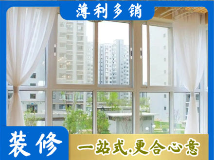 朔州专业阳台封窗装修