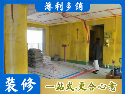 朔州专业全屋水电改造