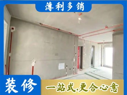 朔州房屋水电安装