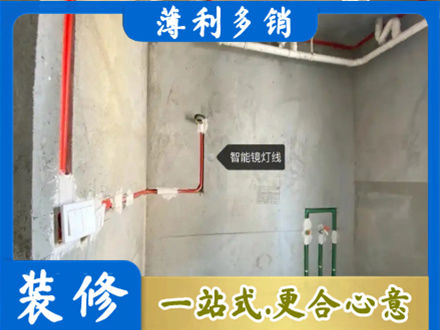 朔州专业浴室水电安装