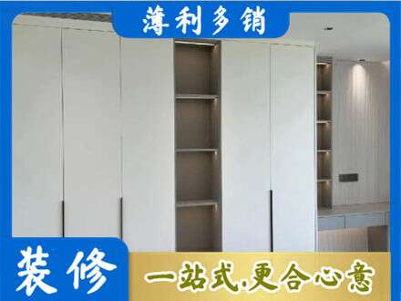 朔州衣柜安装