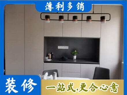 朔州专业定制餐柜