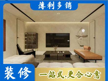 朔州全屋刷漆