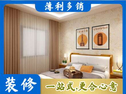 朔州专业卧室刷漆