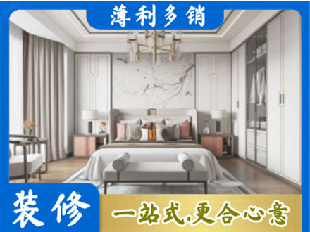 朔州卧室装修案例