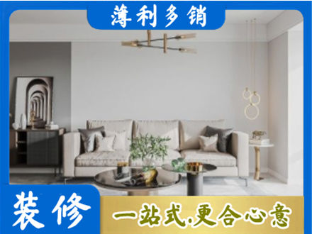 朔州客厅装修案例