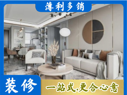 朔州本地全屋装修案例