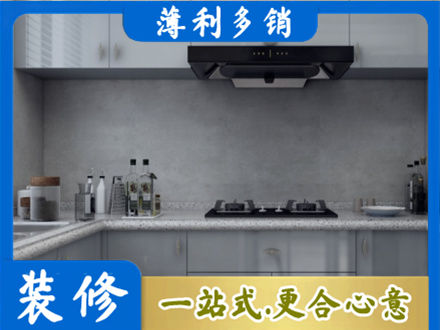 朔州本地厨房家具定制