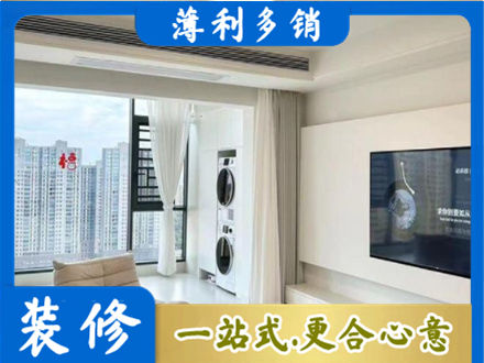 朔州专业装修公司地址在哪